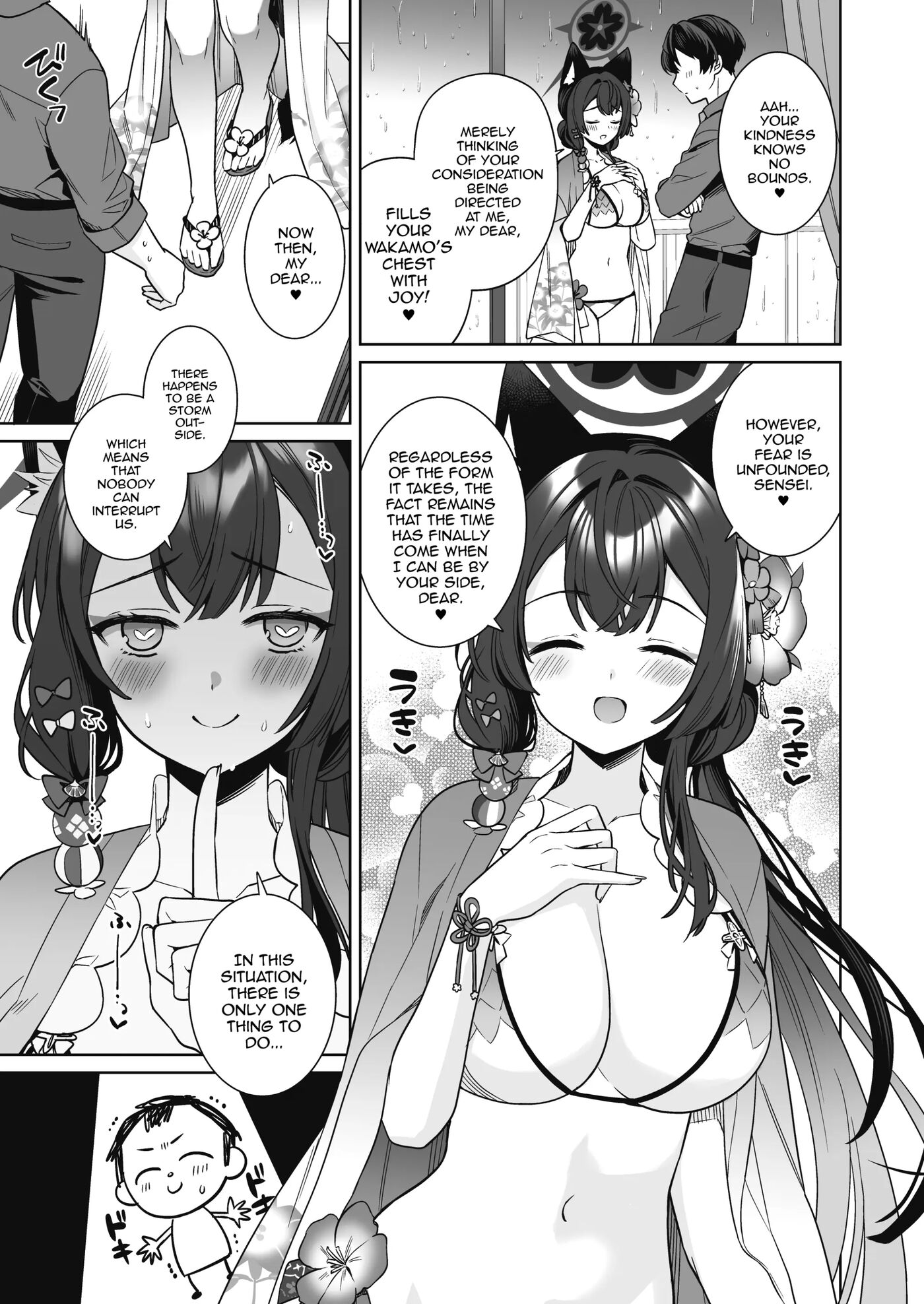 Pure♥lovestruck♥fox In Heat Chapter 2000 Page 6